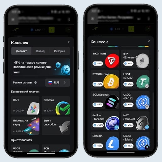 Внесение депозита в JetTon Games Casino